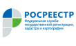 Земельная Кадастровая Палата, Районная, филиал, ФГБУ